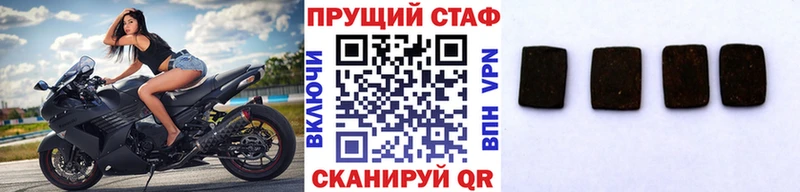 Сколько стоит Дмитровск МАРИХУАНА COCAIN Гашиш