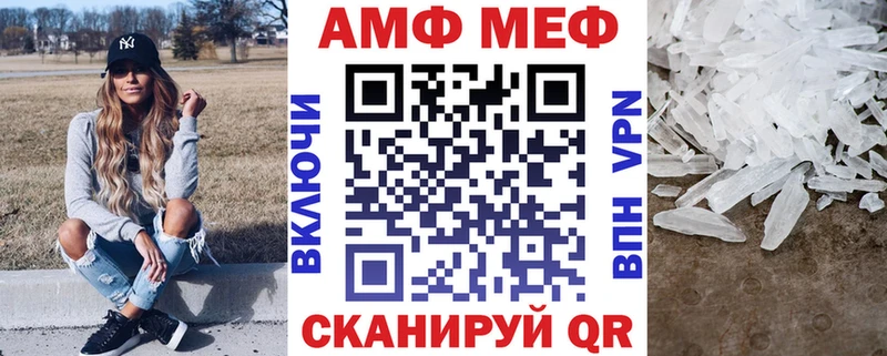 АМФЕТАМИН 97%  маркетплейс Telegram  Дмитровск 