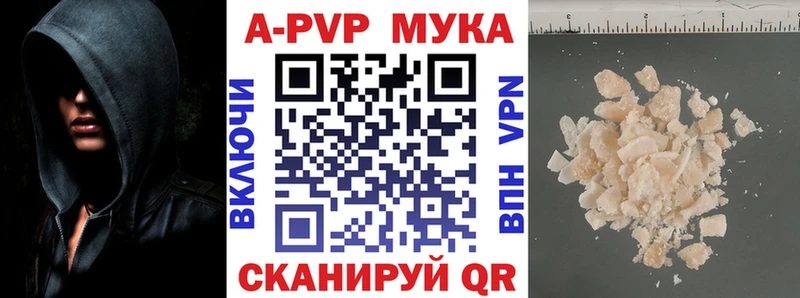 кракен ссылки  Дмитровск  A PVP кристаллы 