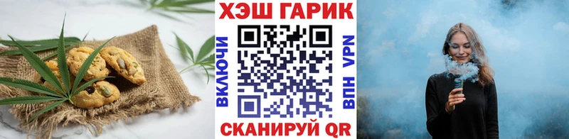 ссылка на мегу зеркало  где купить   Дмитровск  Еда ТГК марихуана 
