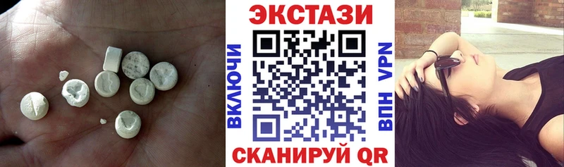 магазин Дмитровск Ecstasy Дубай