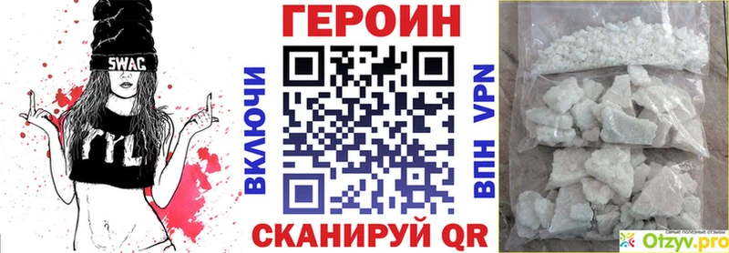 Героин афганец что такое Дмитровск