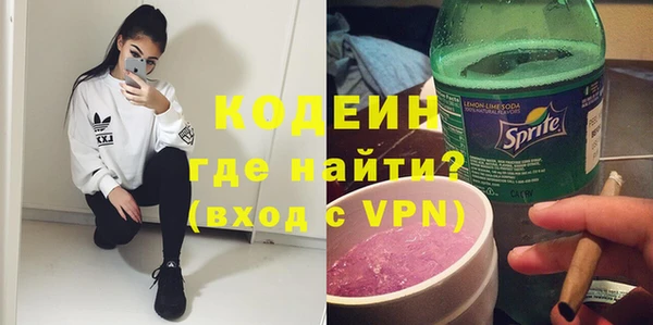 гашик Беломорск