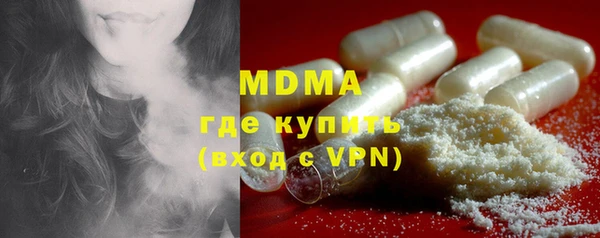 mdma Верхний Тагил