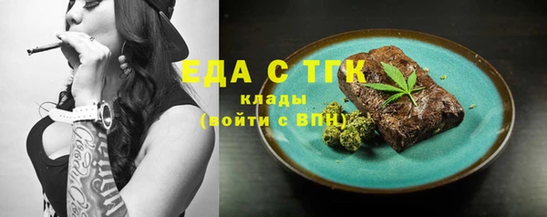 кокаин перу Балахна