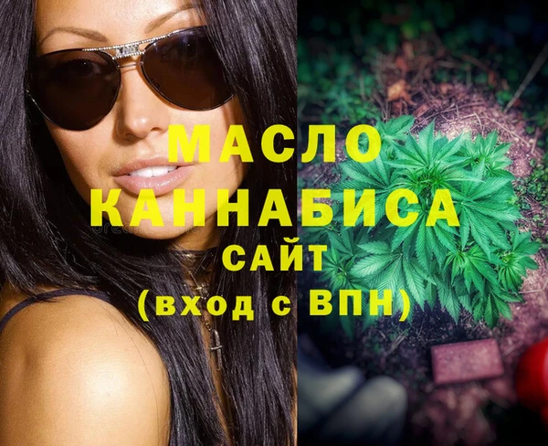 гашик Беломорск