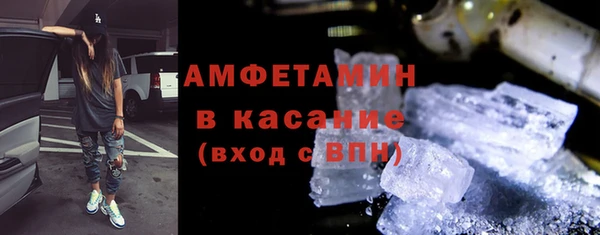 твердый Бугульма