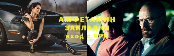 спайс Белоозёрский