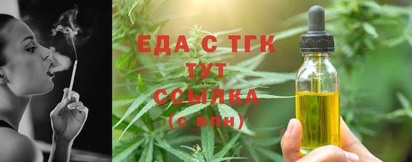 бутик Иннополис