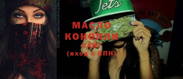 кристаллы Заводоуковск