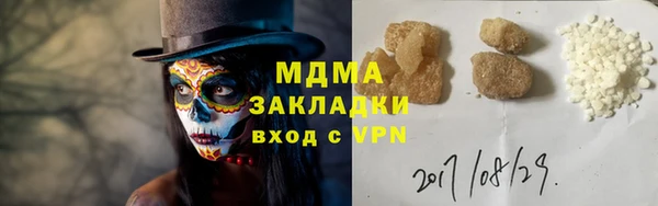 спайс Белоозёрский