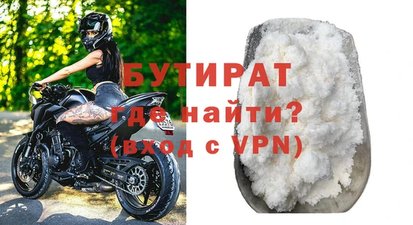 дживик Бронницы