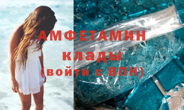 гашик Беломорск