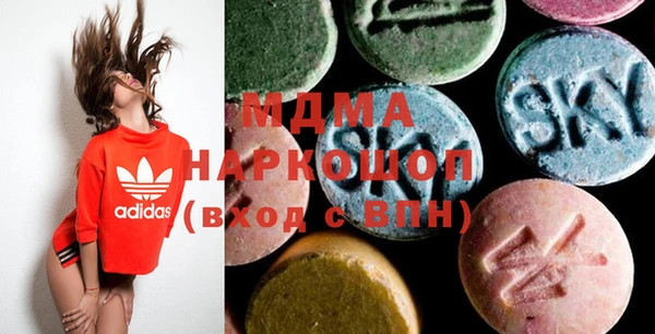 спайс Белоозёрский