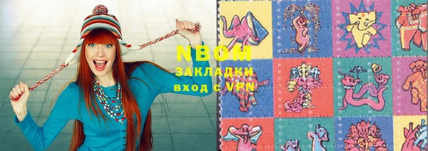 амфетамин Инта