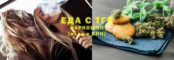 гашик Беломорск