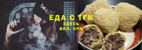 спайс Белоозёрский