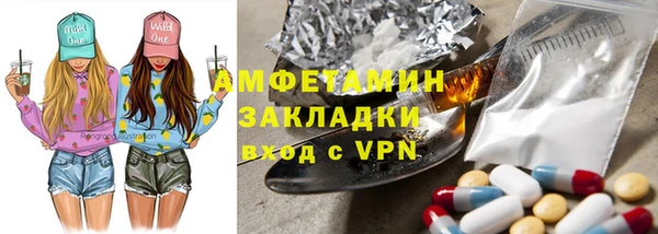 мефедрон Заволжск