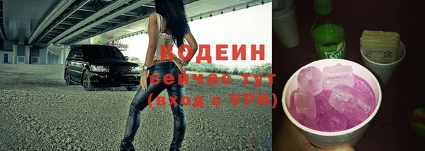 спайс Белоозёрский