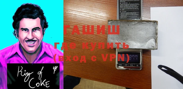 гашик Беломорск