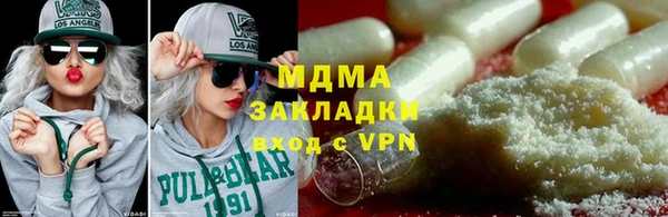 спайс Белоозёрский