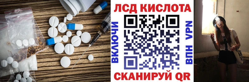 Лсд 25 экстази ecstasy  продажа наркотиков  Дмитровск 