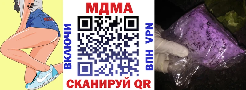MDMA crystal  купить закладку  Дмитровск 