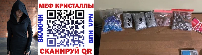 что такое   Дмитровск  МЯУ-МЯУ VHQ 