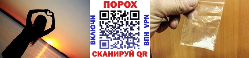 Первитин пудра  гидра сайт  Дмитровск 