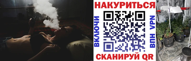 Бошки марихуана семена  Дмитровск 